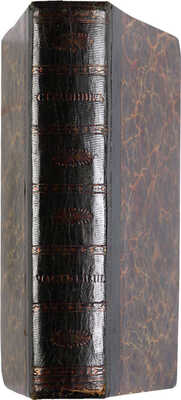 Вельтман А.Ф. Странник. М.: Тип. Н. Степанова, 1831-1840.